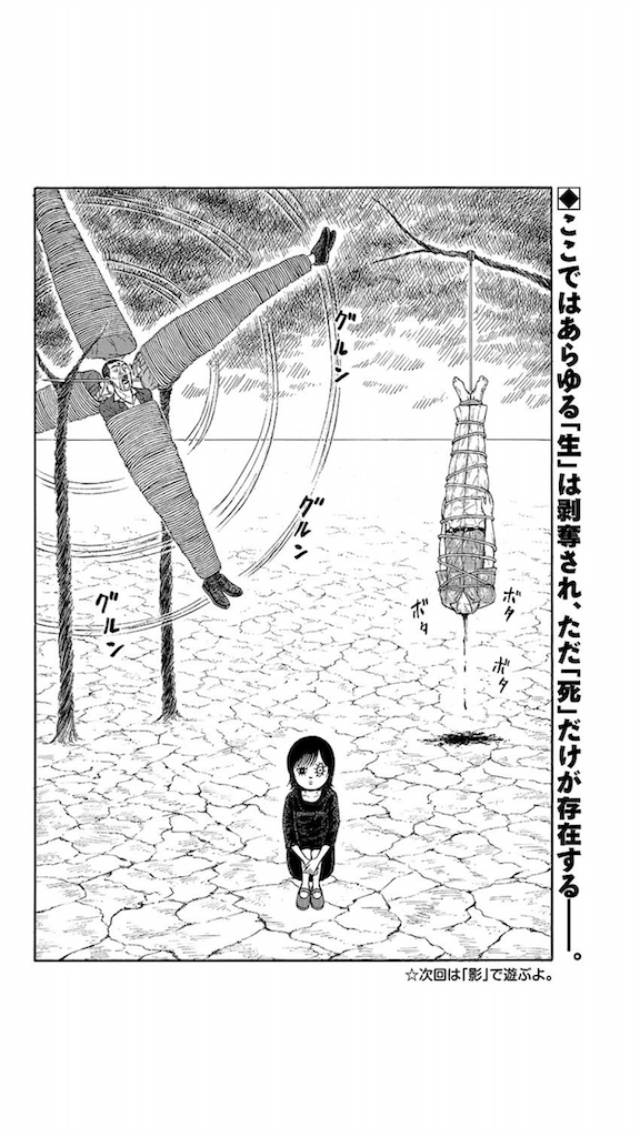 f:id:chokichokihair:20200525012640p:image