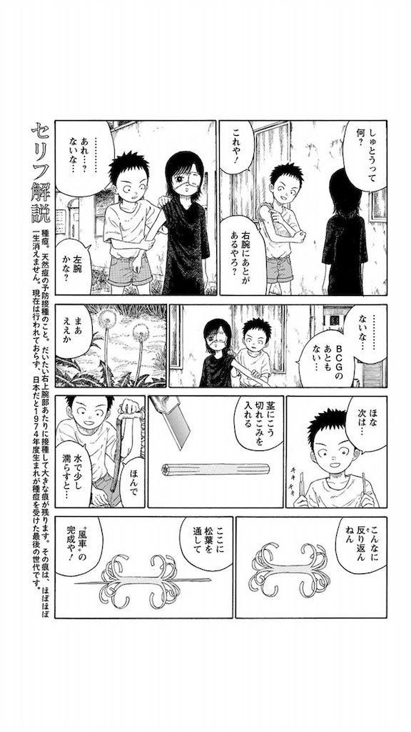 f:id:chokichokihair:20200525012645p:image