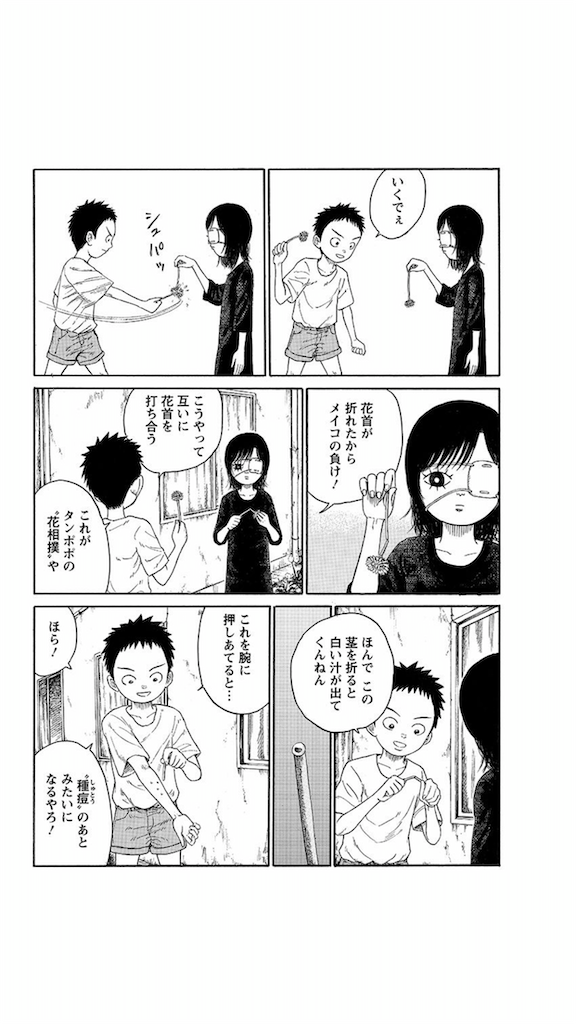 f:id:chokichokihair:20200525012655p:image