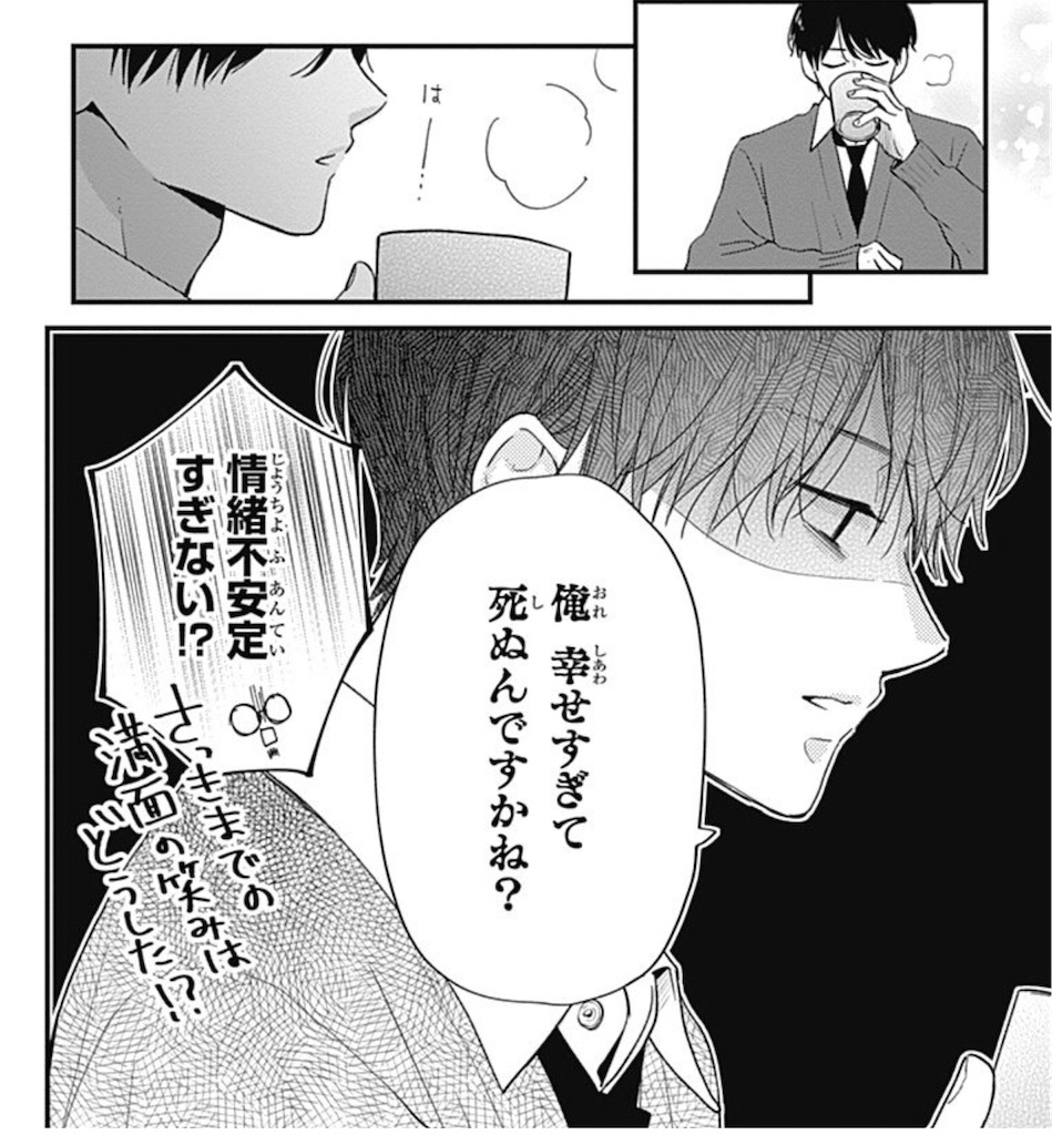 f:id:chokichokihair:20200722234807j:image