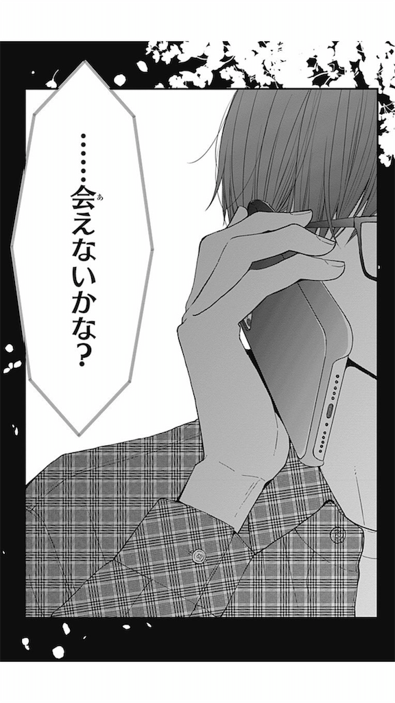 f:id:chokichokihair:20200722235033p:image