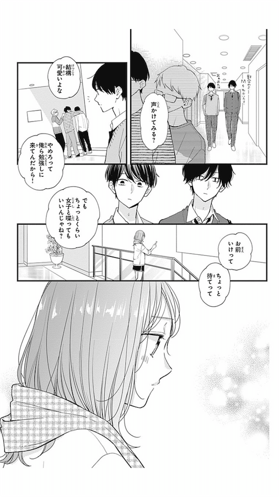 f:id:chokichokihair:20200724025149p:image