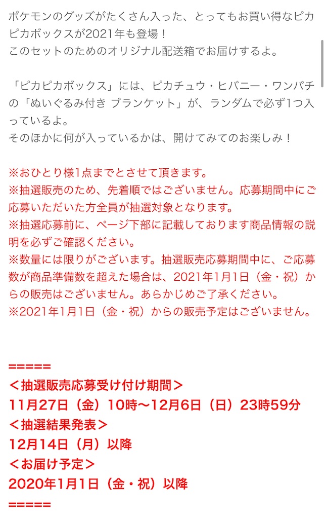f:id:chokichokihair:20201215000337j:image