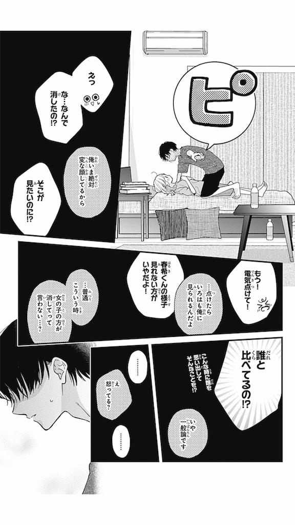 f:id:chokichokihair:20211230010151p:image f:id:chokichokihair:20211230010151p:image