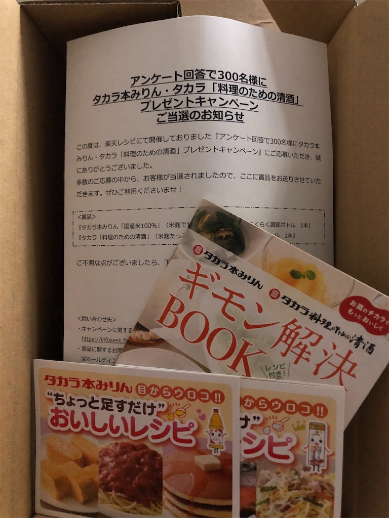 f:id:chokin120:20221220000047j:image