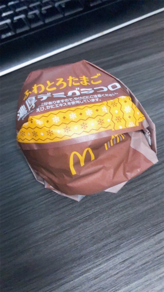 f:id:chokin120:20221220000103j:image