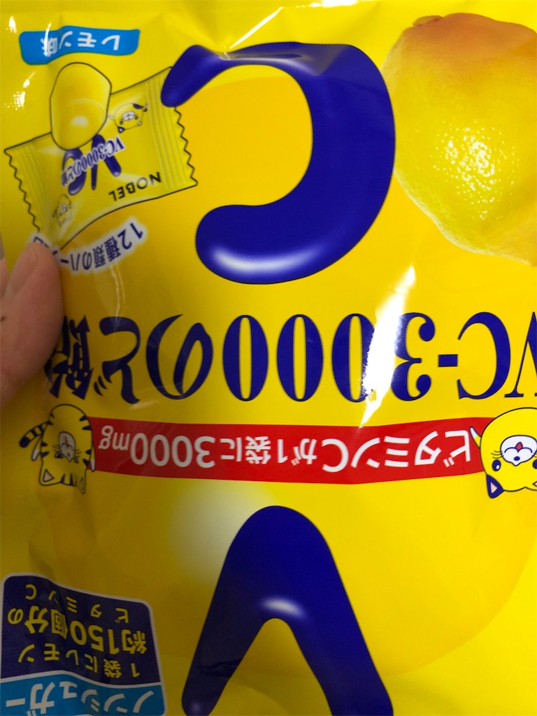 f:id:chokin120:20221220000146j:image