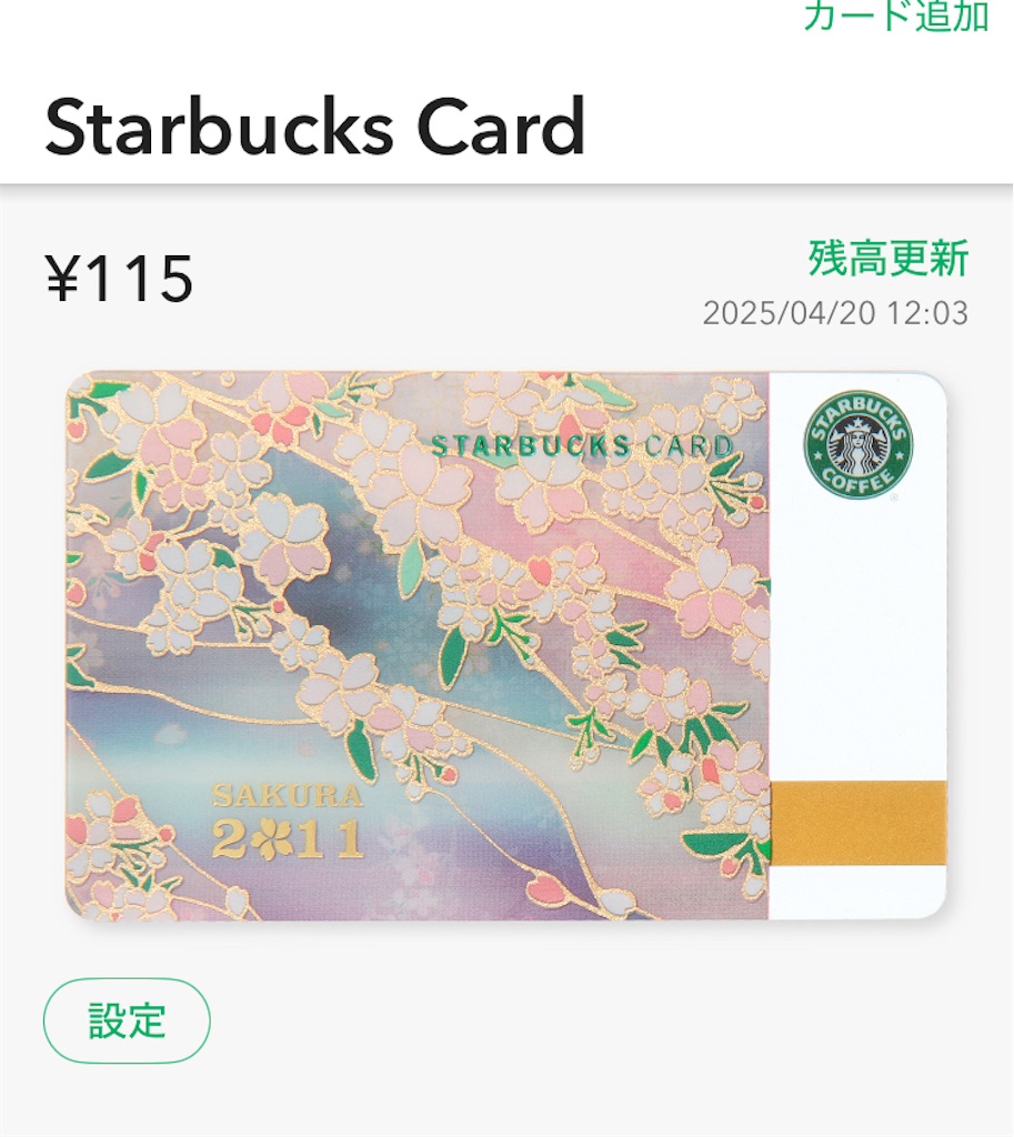 f:id:chokin120:20250420120509j:image