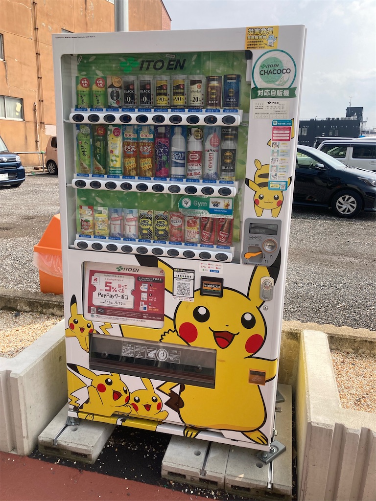 f:id:chokin120:20250921131513j:image