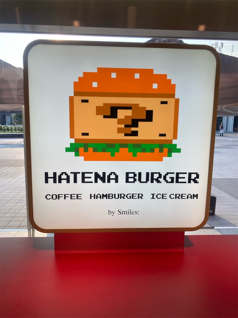 f:id:chokin120:20250921131744j:image