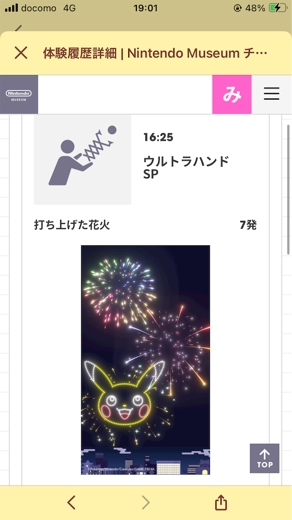 f:id:chokin120:20250921131811p:image