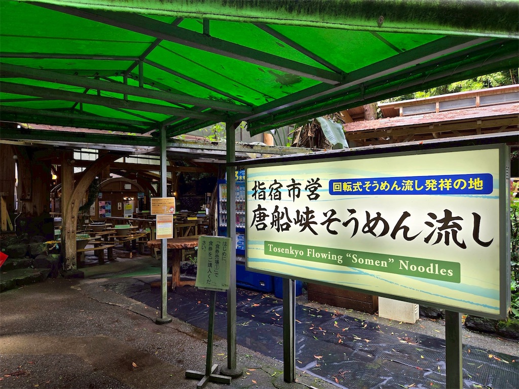 f:id:chokin120:20260618212615j:image