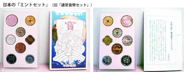 f:id:chokinbakokan:20091209010433j:image