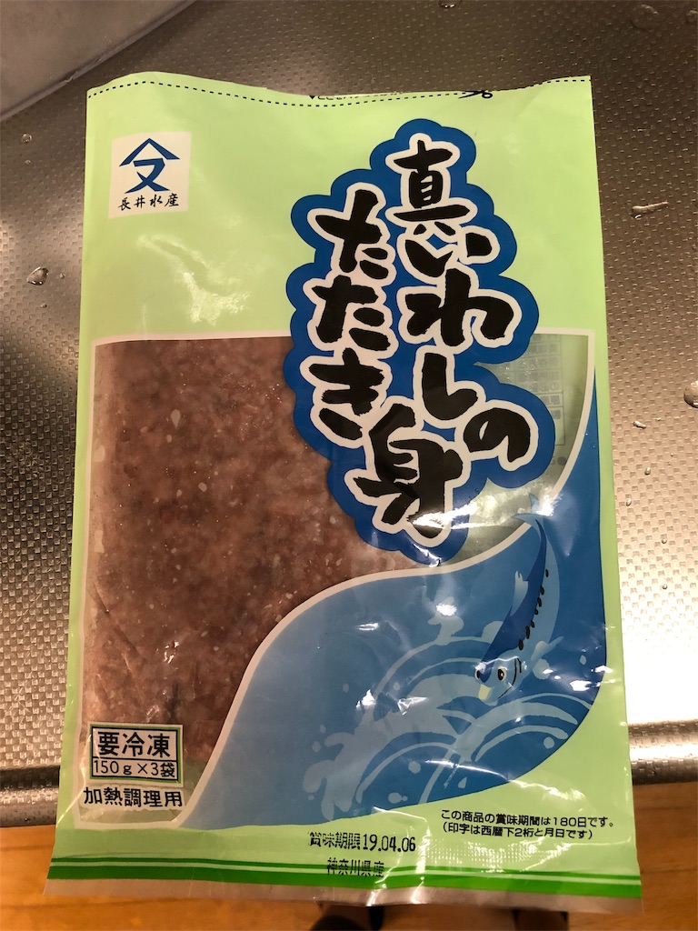 真いわしのたたき身はちょー便利 の巻 主婦コーポレーション