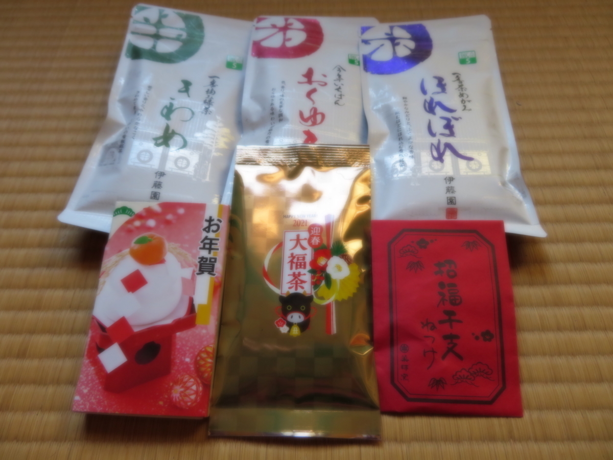 f:id:chokkina:20210102183856j:plain