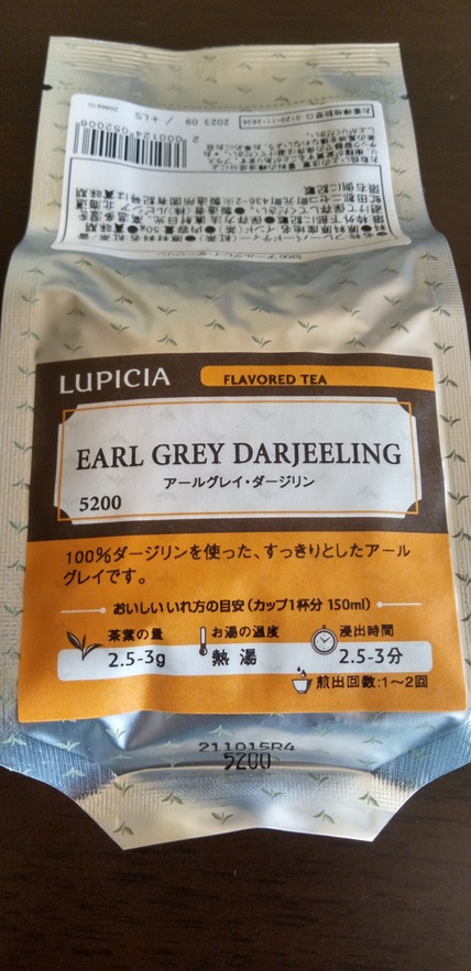 f:id:chokkina:20211230231737j:plain