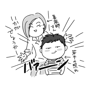 f:id:chokko_san:20170727225713p:plain