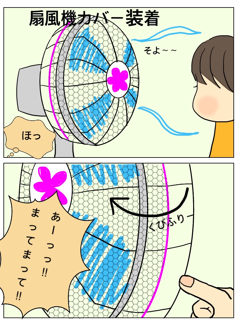 f:id:chokkoma:20190612133039j:plain