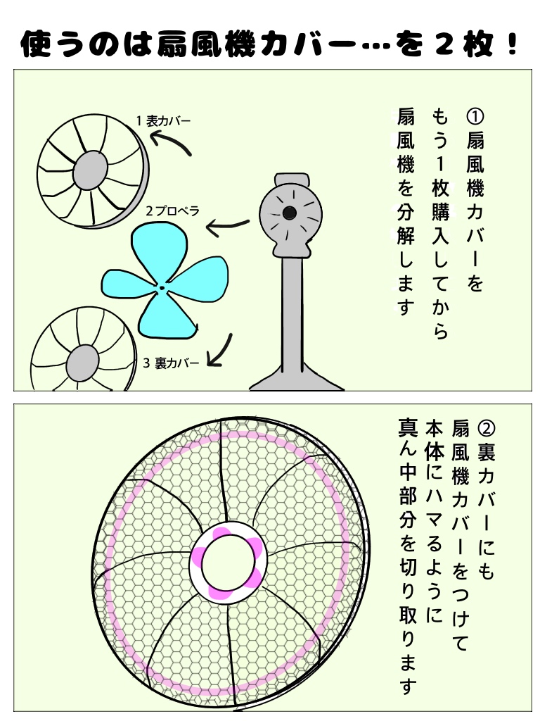 f:id:chokkoma:20190612133508j:plain