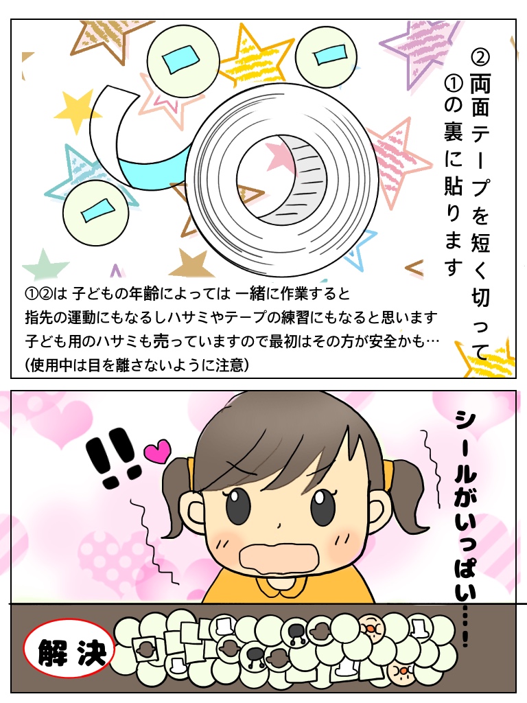 f:id:chokkoma:20190614001443j:plain