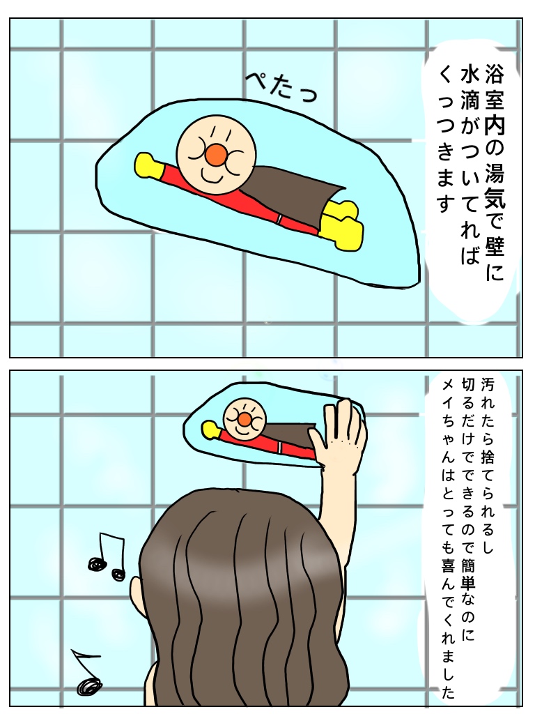 f:id:chokkoma:20190614001624j:plain