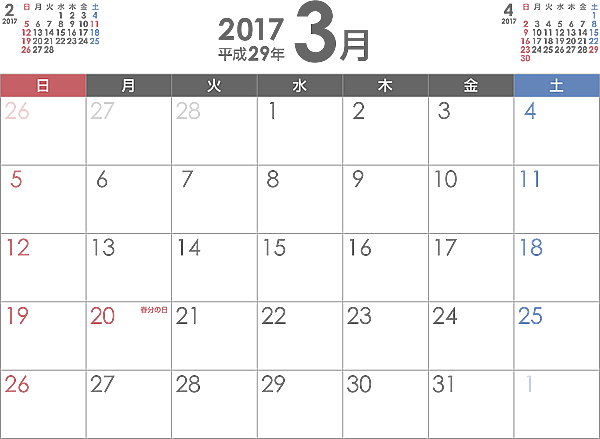 f:id:chokkosan:20170323002643p:plain