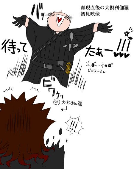 魅せられてその２もとい、魅せられちゃった人その２