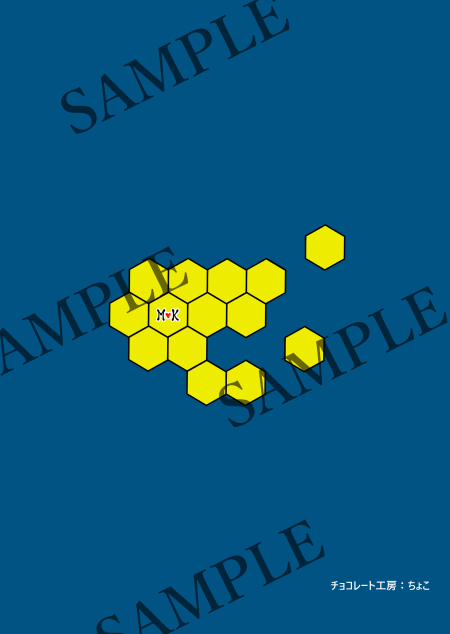 f:id:choko_329:20210731231957j:plain