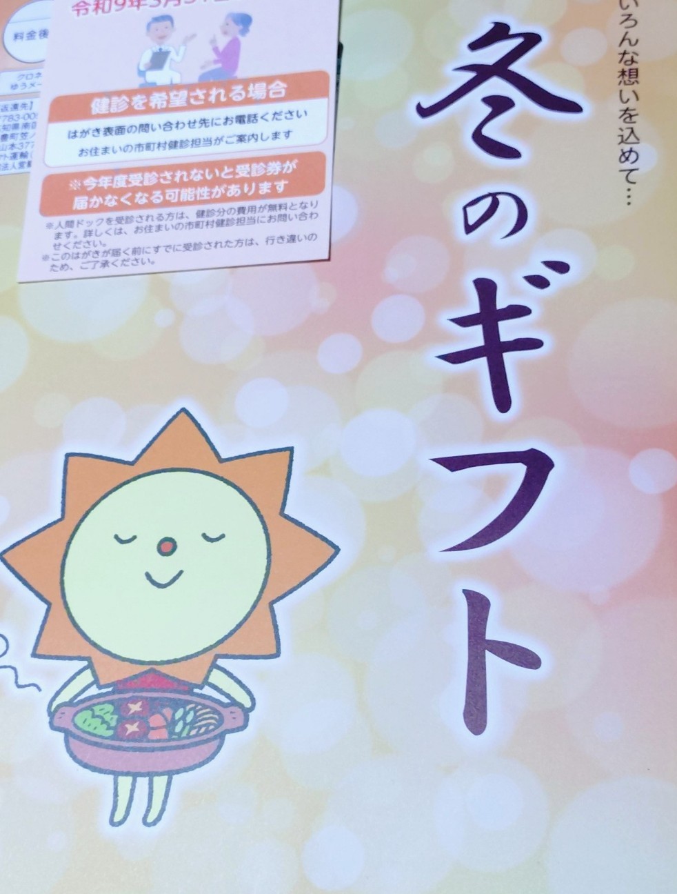 f:id:choko_usagi:20261010234643j:image f:id:choko_usagi:20261010234643j:image