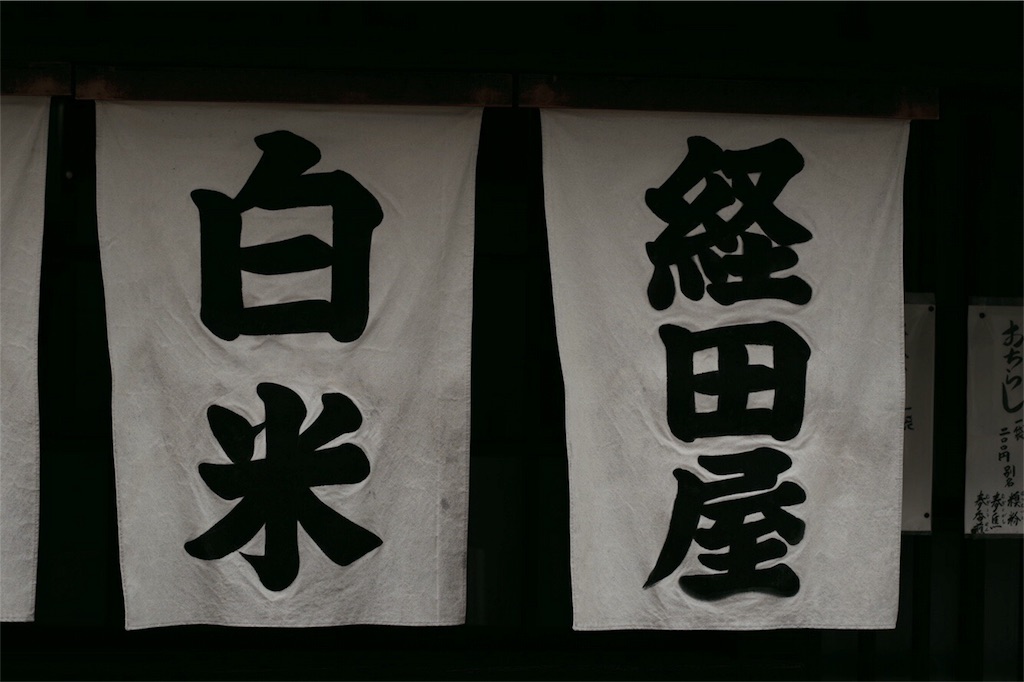 f:id:chokobo100:20180831214802j:image