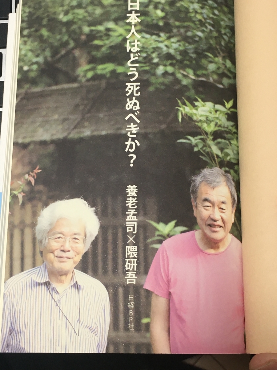 f:id:chokobostallions:20210108055932j:plain