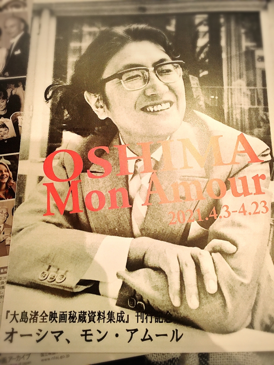 f:id:chokobostallions:20210328094136j:plain