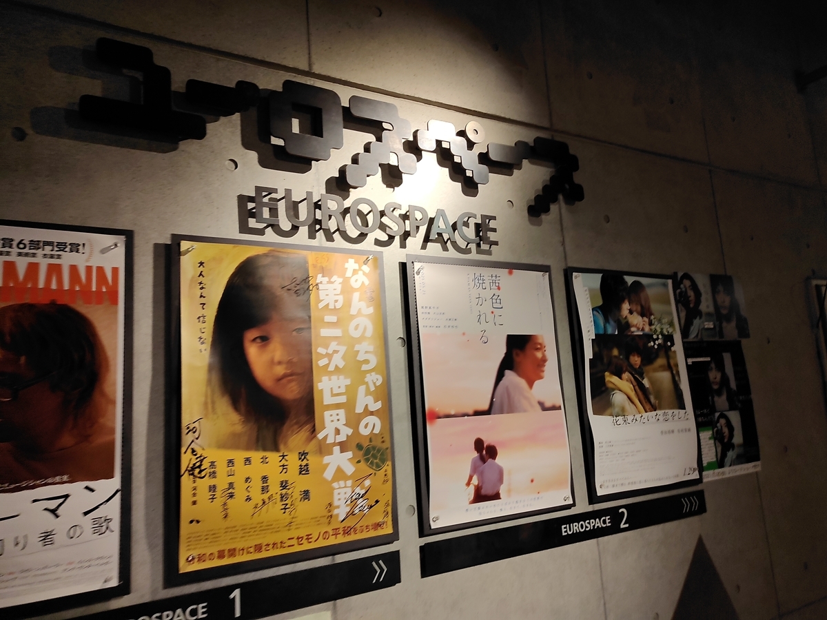 f:id:chokobostallions:20210522205416j:plain