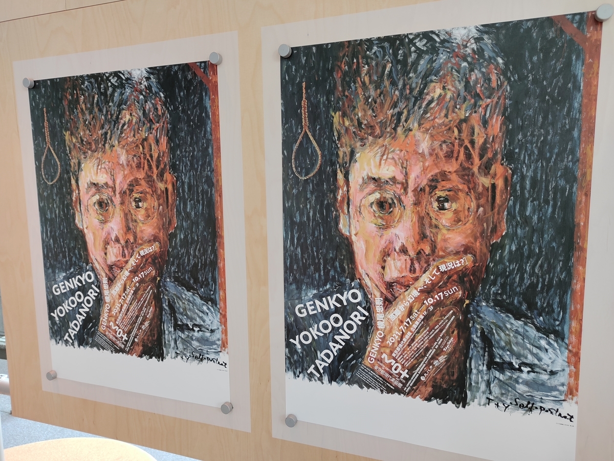 f:id:chokobostallions:20210728060227j:plain