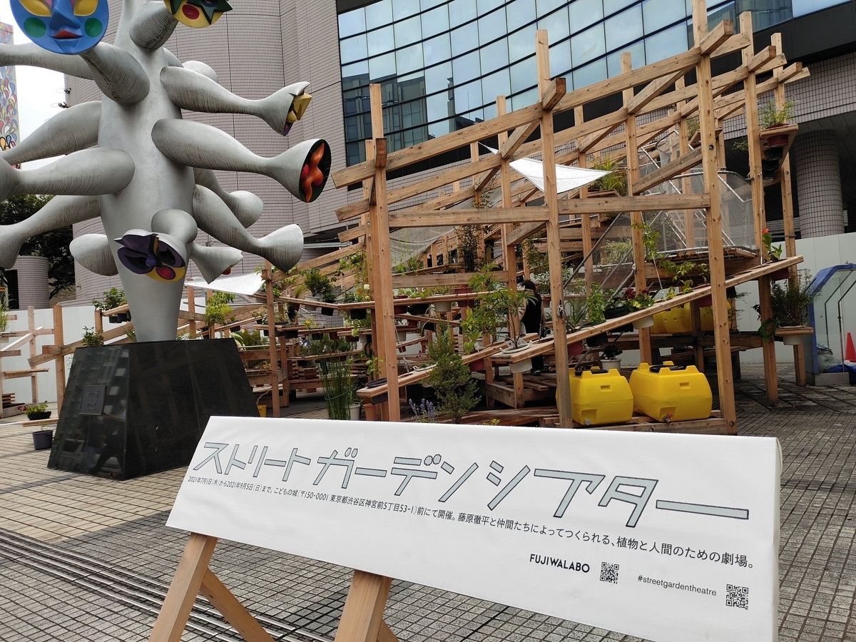 f:id:chokobostallions:20210901055657j:plain