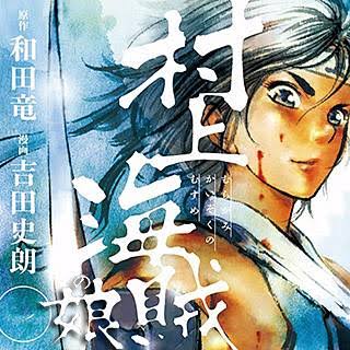 f:id:chokobostallions:20210901211332j:plain