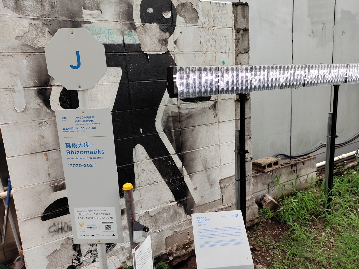 f:id:chokobostallions:20210901215023j:plain