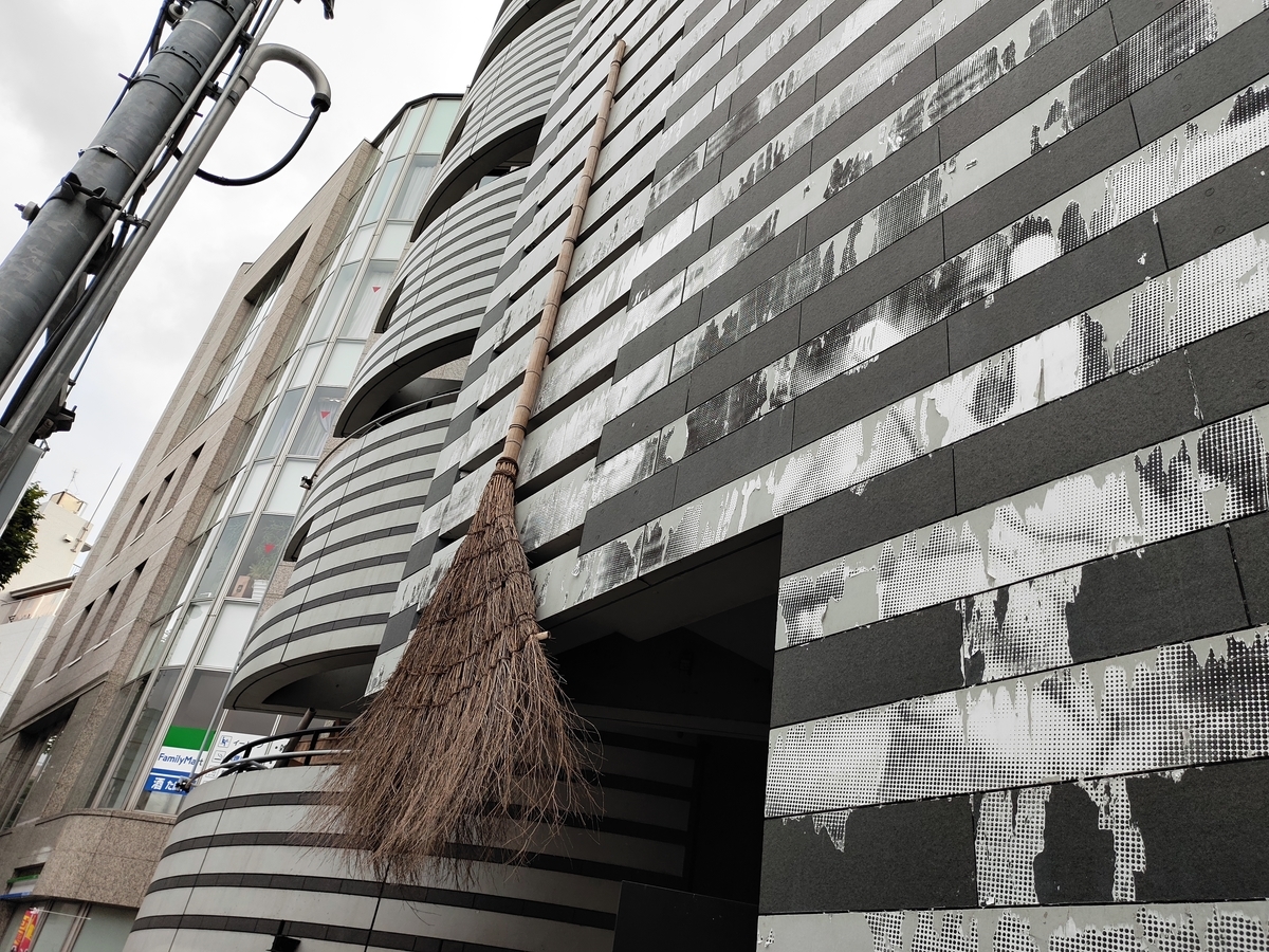 f:id:chokobostallions:20210901215134j:plain