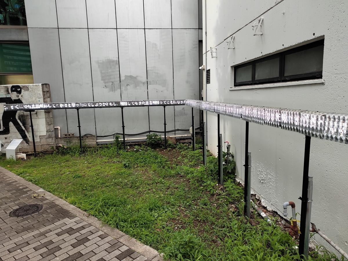 f:id:chokobostallions:20210901215240j:plain