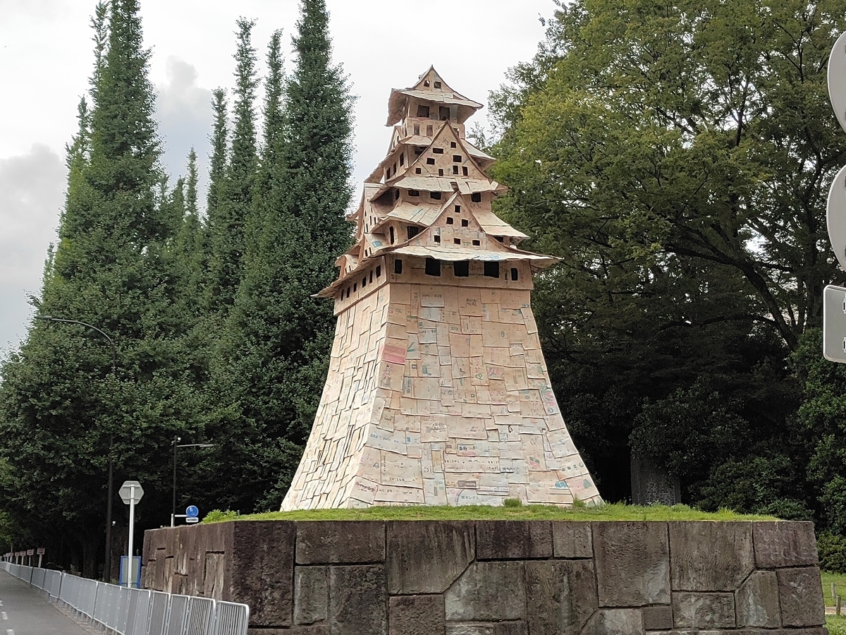 f:id:chokobostallions:20210901220003j:plain