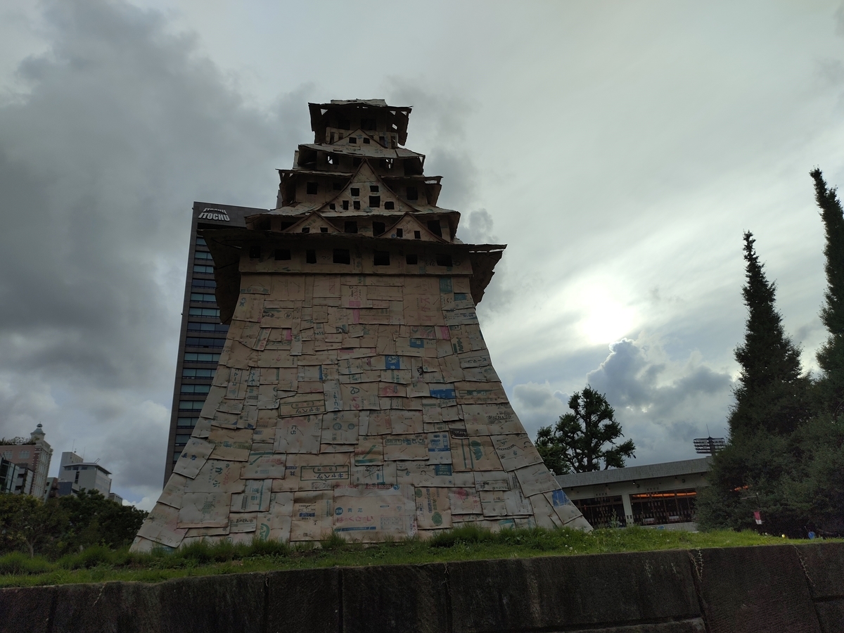 f:id:chokobostallions:20210901220359j:plain