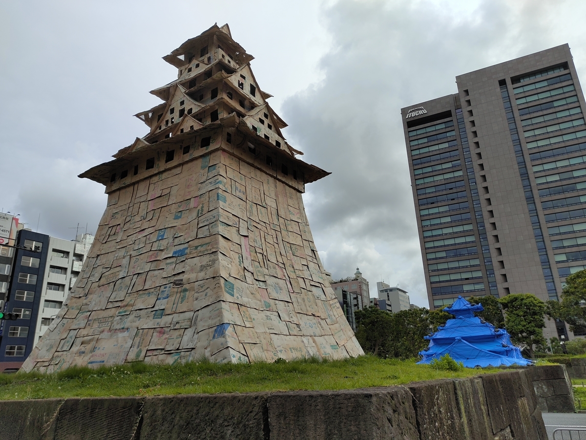 f:id:chokobostallions:20210901220448j:plain