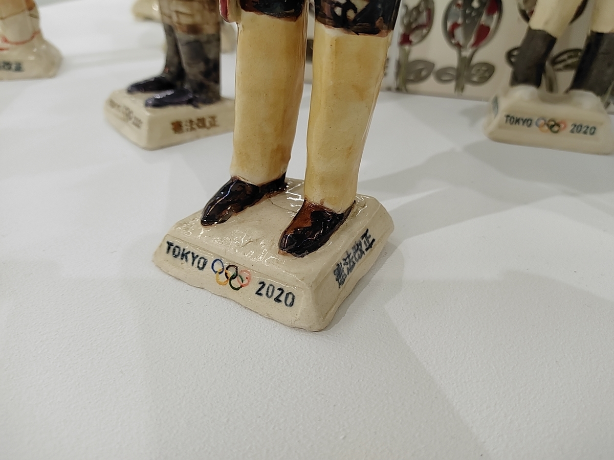 f:id:chokobostallions:20210912190938j:plain