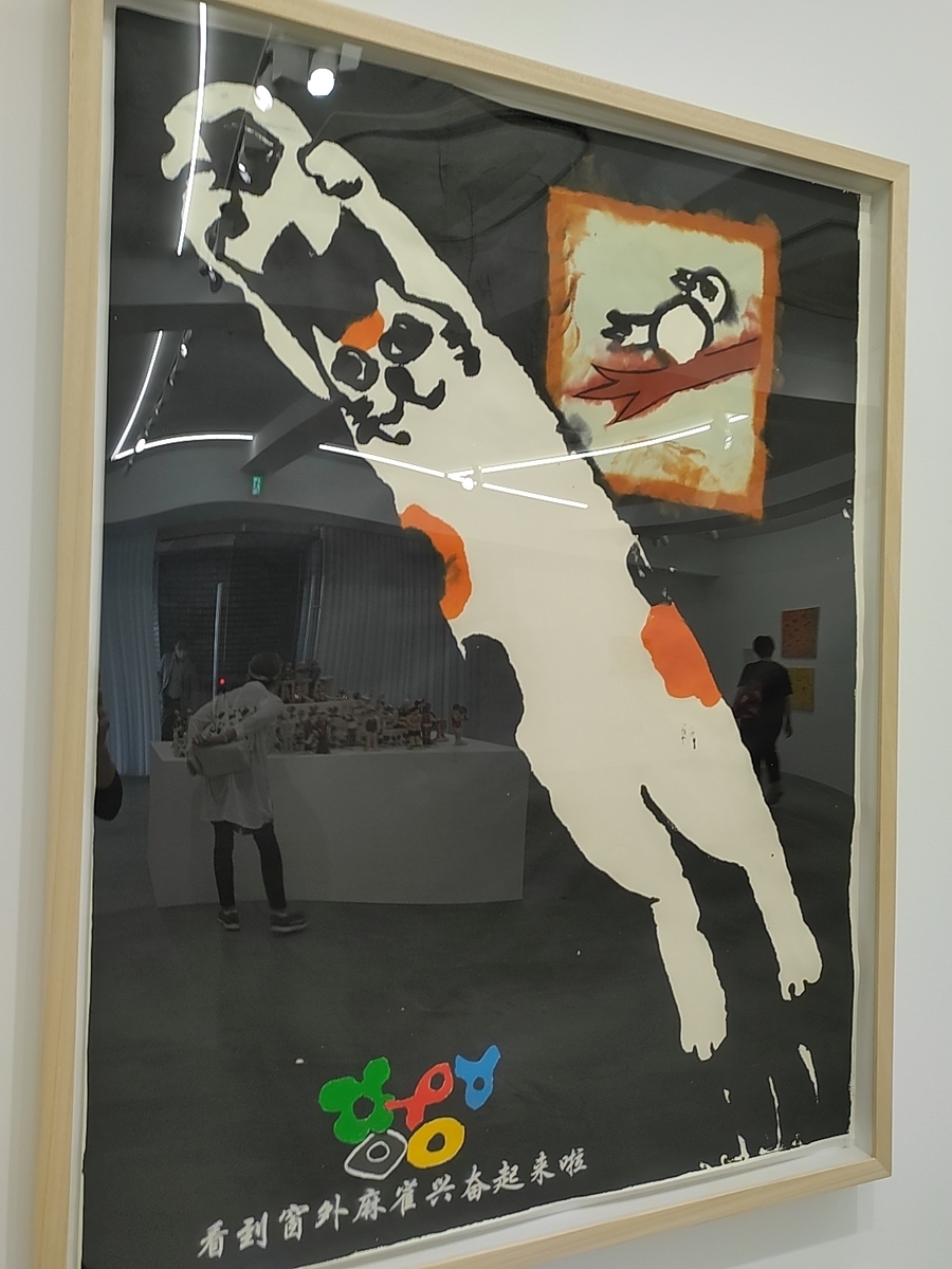 f:id:chokobostallions:20210912191420j:plain