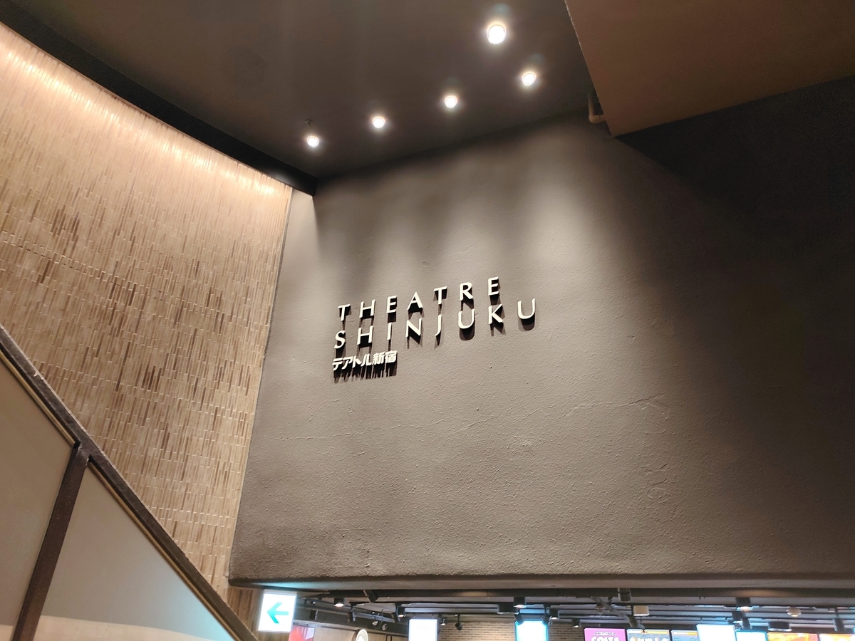 f:id:chokobostallions:20210912195810j:plain