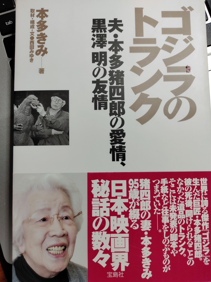 f:id:chokobostallions:20210912212241j:plain