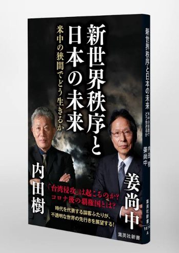 f:id:chokobostallions:20210919191718j:plain