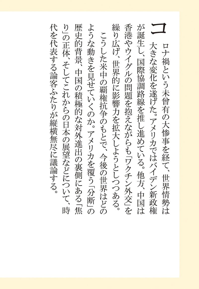 f:id:chokobostallions:20210919191759j:plain