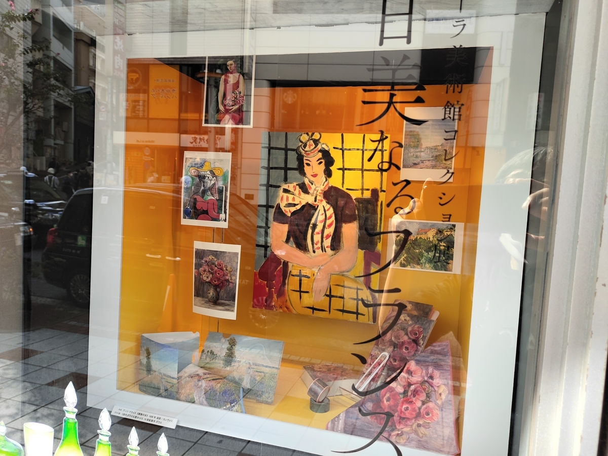 f:id:chokobostallions:20211010191323j:plain