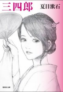 f:id:chokobostallions:20211114064128j:plain